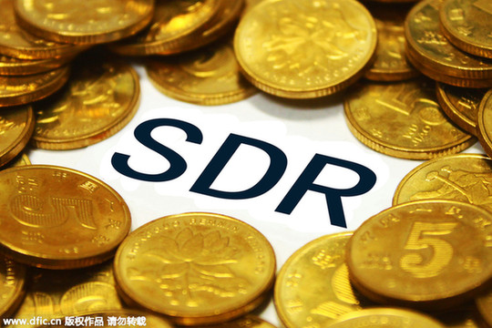 人民币国际化提速：加入SDR近在咫尺