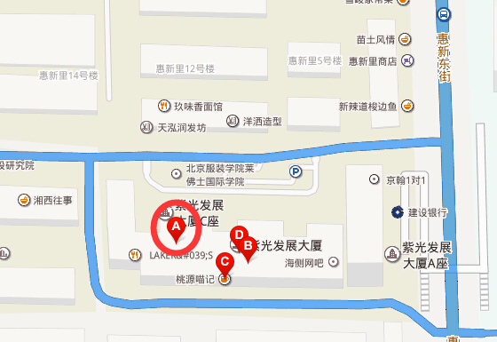 2015张家口区域轨道交通发展高峰论坛