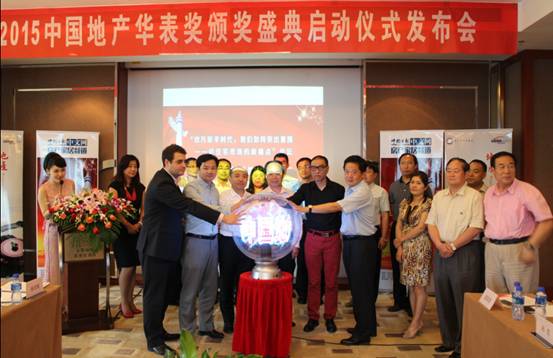 助力冬奥 聚焦张家口区域轨道交通发展高峰论坛