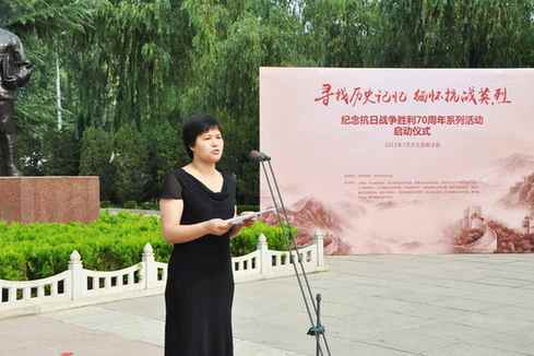 人民网联合8省市举办纪念抗战胜利70周年系列活动