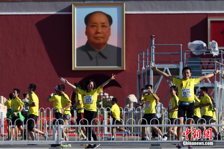 北京田径世锦赛男子马拉松开赛