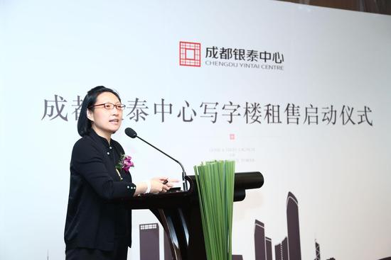 成都银泰中心写字楼租售启动仪式在北京举行