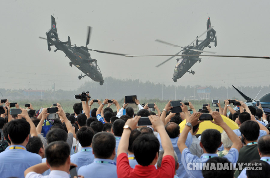 第三届中国天津国际直升机博览会开幕