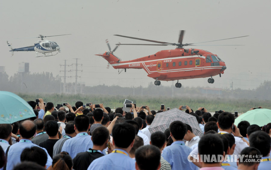 第三届中国天津国际直升机博览会开幕