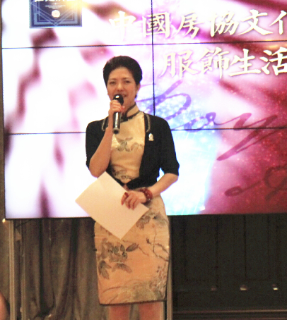 中国房协文化地产委员会服饰生活美学联盟启动仪式成功举办