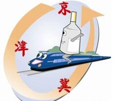 京津冀首条区域快线获批 未来五年再建12条地铁