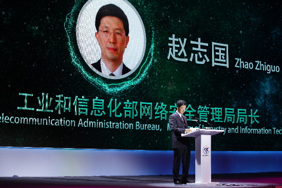 中国互联网安全大会开幕全球专家聚焦数据驱动安全