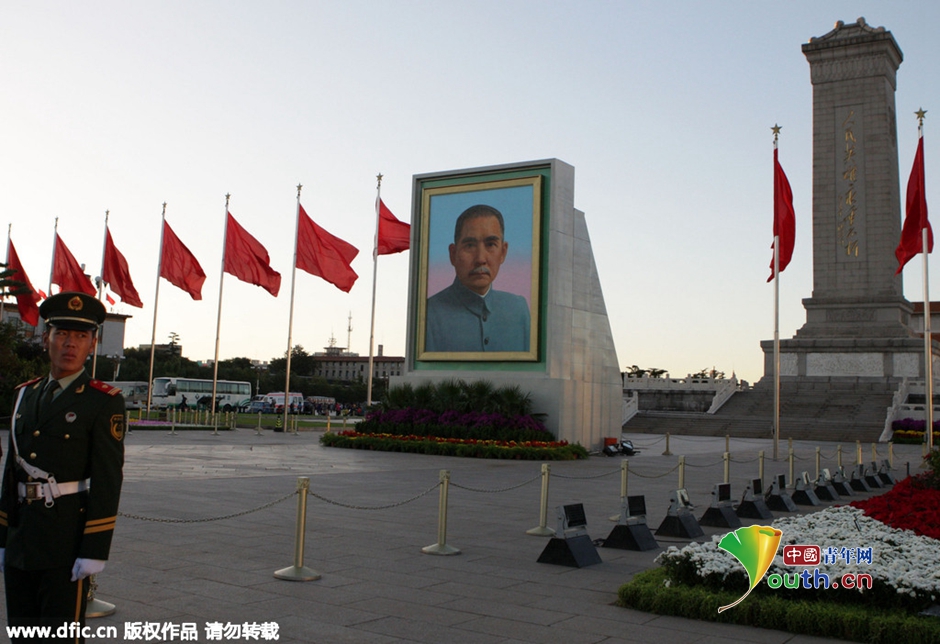 北京孙中山巨幅画像亮相天安门广场
