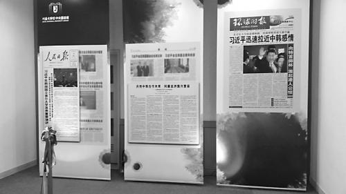 “习近平书斋”在首尔大学正式开馆 介绍多彩中国
