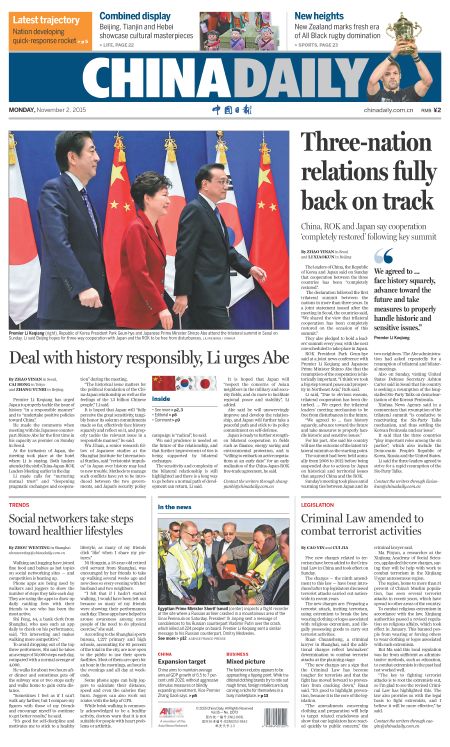 11月2日中国日报推荐：中日韩三国关系回到正确轨道