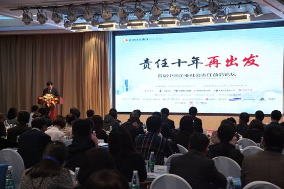 中国首个企业履行社会责任的指标发布 360位居行业第二