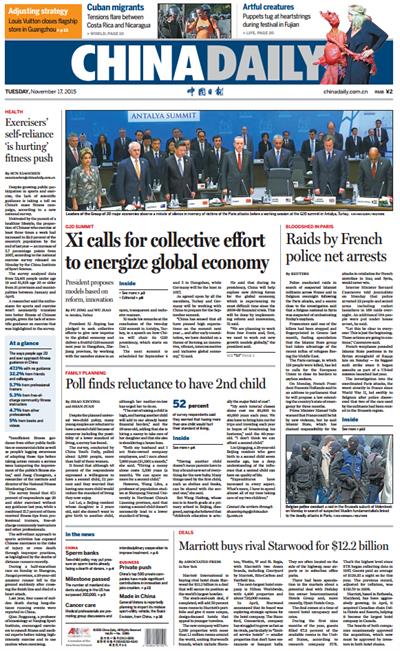 11月17日中国日报推荐：G20应同心协力促进经济增长
