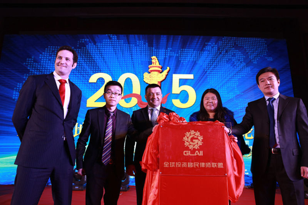 2015第三届中国国际地产华表奖圆满落幕