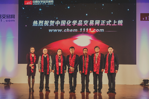 构建”互联网+”大战略中国化学品交易网正式上线