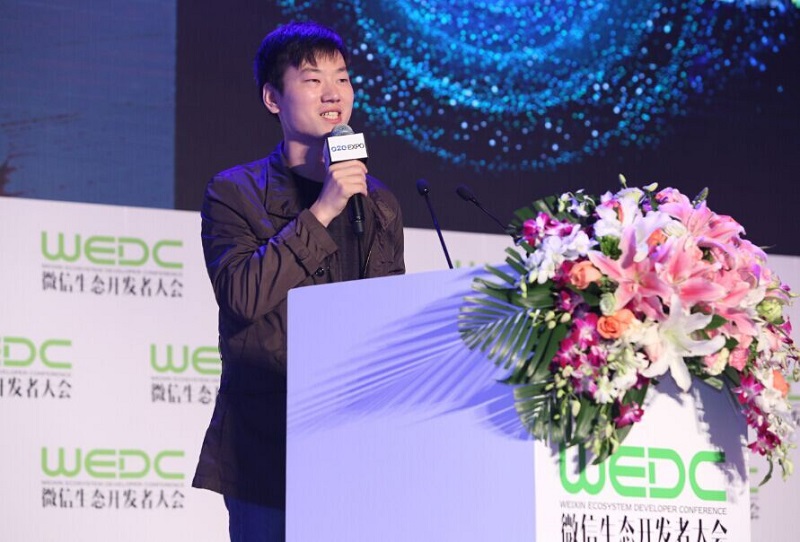 万物互联,微信鏖兵-微信生态开发者大会在京盛大开幕