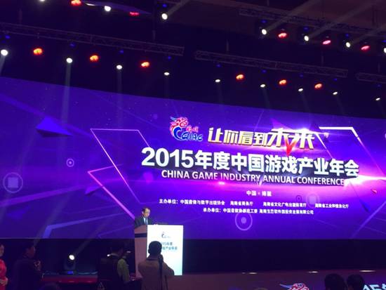 平安游戏荣获2015年度中国十大新锐游戏企业