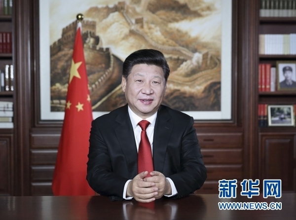 国家主席习近平发表二〇一六年新年贺词