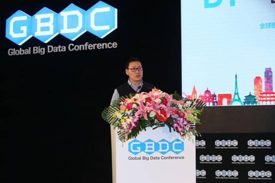 引领共享时代驾驭数据浪潮 2016全球大数据峰会在京盛大开幕