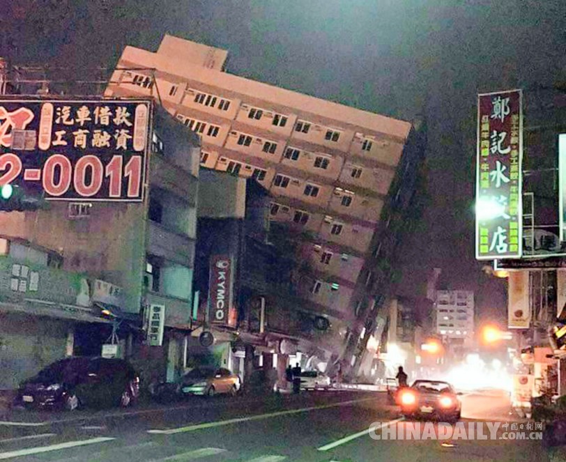 台湾高雄发生6.7级地震 台南市多处建筑倒塌