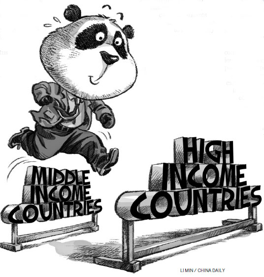 英学者：中国能够跨越“中等收入陷阱”
