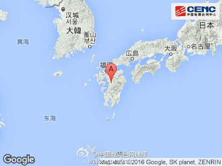 日本九州岛附近发生7.3级地震