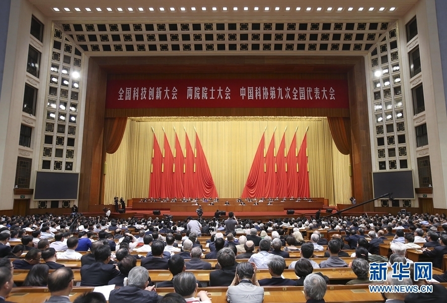 习近平：建设世界科技强国