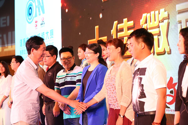 2016健康中国微视频大赛揭晓仪式暨健康中国创新发展论坛在京隆重举行