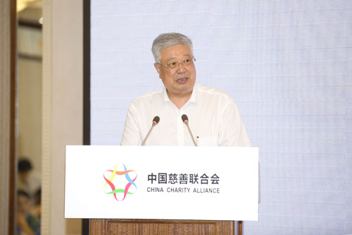 李立国:站在新的历史起点上为中国慈善事业发展作出新贡献