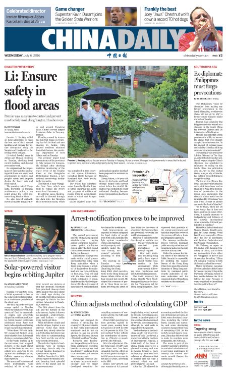7月6日中国日报推荐：李克强：要保证受灾地区的安全