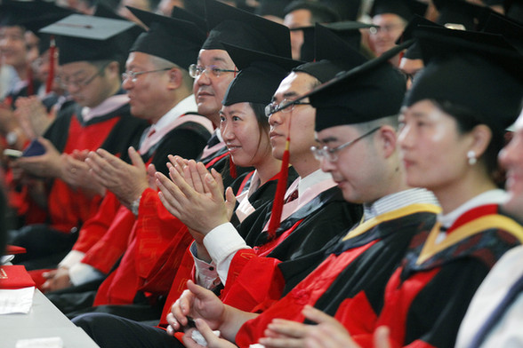 国科大举行万名研究生学位授予仪式