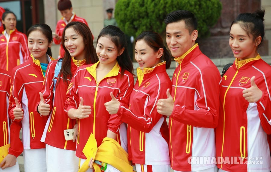 里约奥运会中国体育代表团成立动员大会在京举行