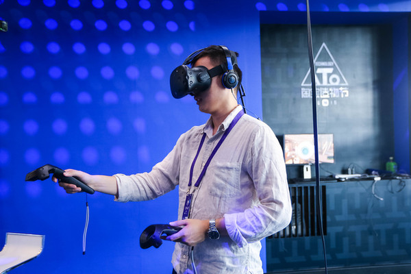 淘宝花亿元办造物节 观众可现场体验VR买内衣