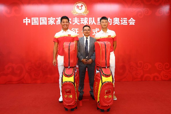 国家使命历史时刻 里约奥运出征仪式吹响中国高尔夫球队集结号