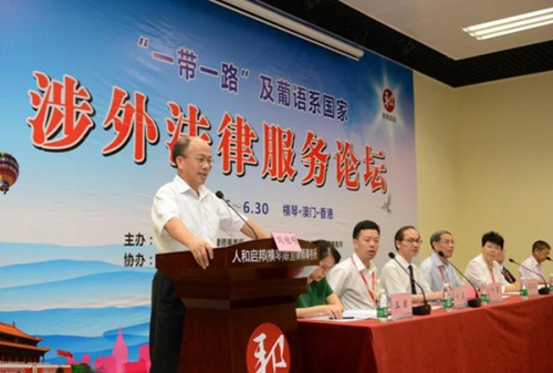 广东正澳律师事务所首创葡语系国家法律服务体系