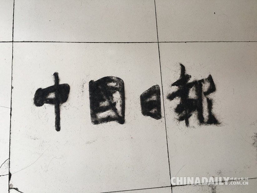 视频：吉林一发型师用碎头发作画 美少女战士最新出炉