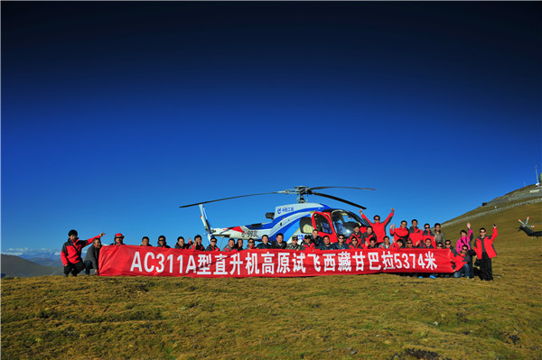 在树梢高度搏击猎物的雄鹰 ----记中国人民解放军陆军航空兵某试飞大队