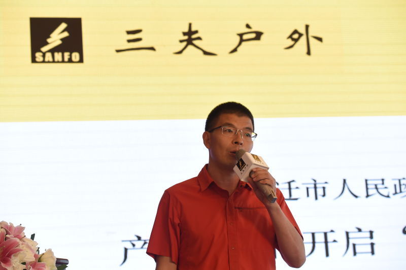 宿迁&三夫户外战略合作 产业聚合开启“互联网+户外”新纪元