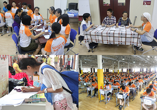第六届全国中学生基础学科夏令营在京成功举办