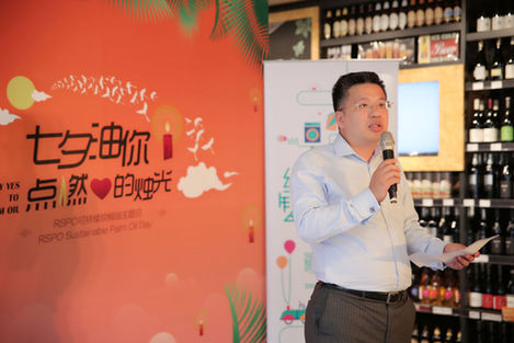 可持续棕榈油圆桌倡议组织首次面向中国消费者推广可持续棕榈油