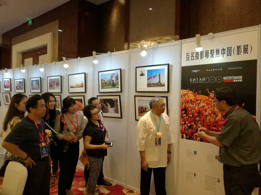 《百名摄影师聚焦中国》全国巡展首站在成都举办