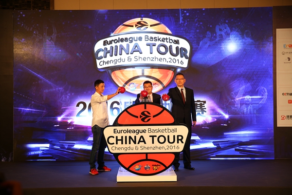 2016欧洲篮球冠军联赛中国行揭幕