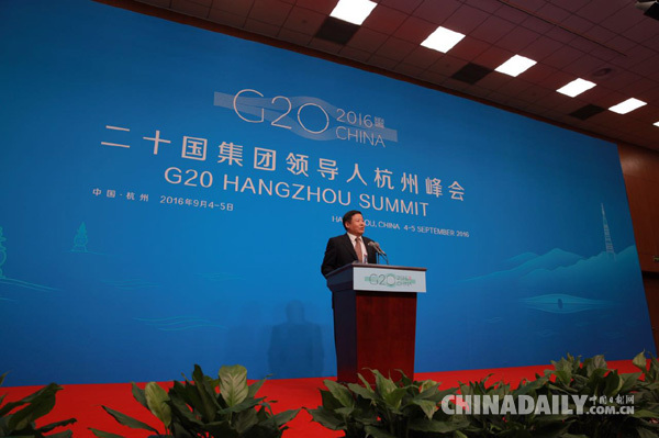 财政部副部长：G20首提成员就汇率市场进行密切沟通