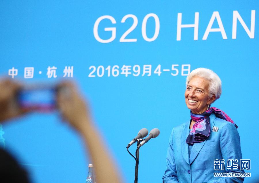 拉加德说G20杭州峰会为世界经济带来积极力量