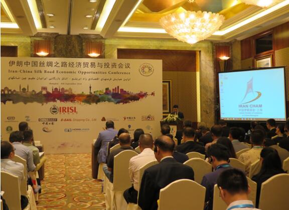 首届“一带一路”中伊经贸商机研讨会在沪召开<BR>伊朗国际引资 中国备受青睐