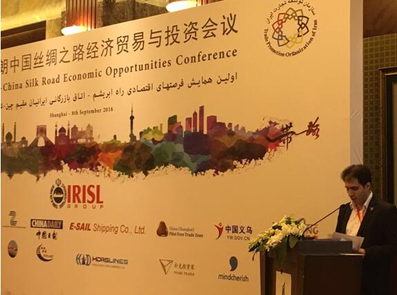 首届“一带一路”中伊经贸商机研讨会在沪召开<BR>伊朗国际引资 中国备受青睐