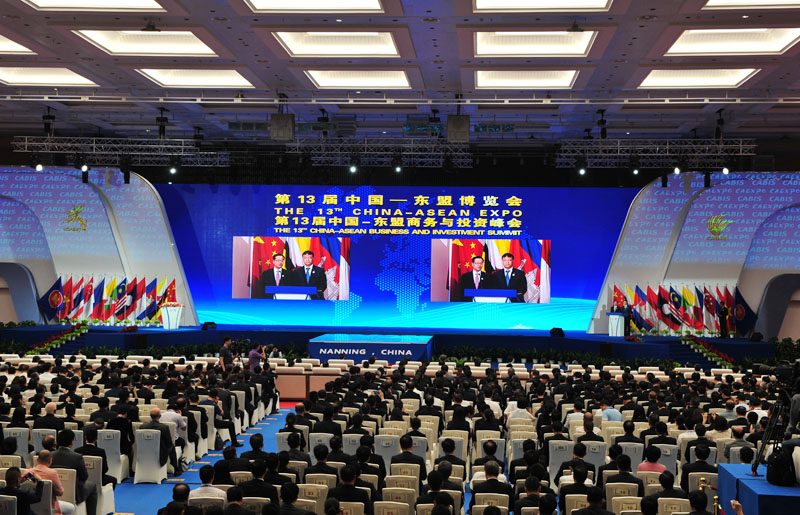 第十三届中国—东盟博览会开幕