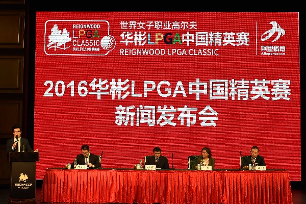 华彬LPGA中国精英赛盛装回归  红牛后五洞挑战赛引关注