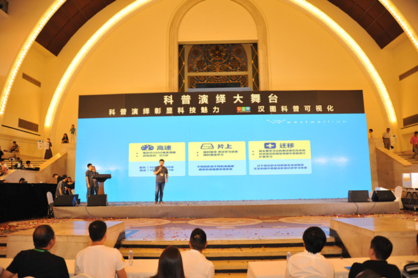 中国类脑强人工智能初创公司宣布实现全球首次“片上学习”