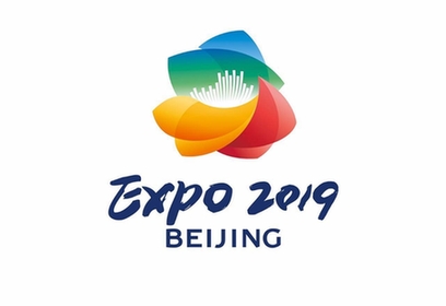 2019年北京世园会会徽与吉祥物正式对外发布