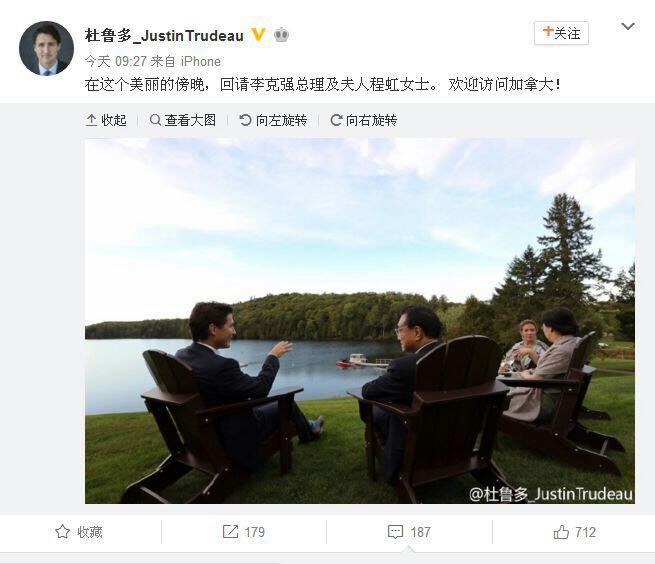 加拿大总理发微博推特欢迎李克强